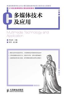 命运靠自己掌握