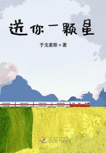 嗯十二个星座里面