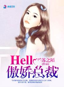12星座日志
