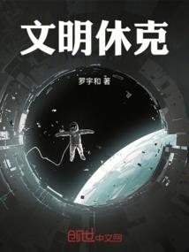 一厢情愿的生肖