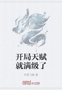 孕妇婆婆梦见杀鸡