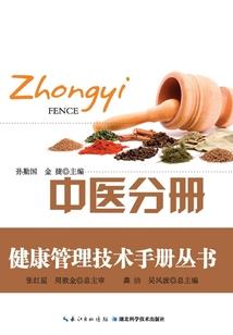 风水画金色鱼纹身