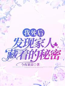 出了鬼胎是什么生肖