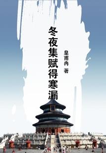 今年夏天生肖运程