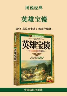 天秤座男生配对星座
