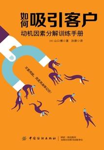 女人手指运气