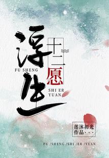 农历二月初一日记