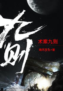 五行属性土读音xi