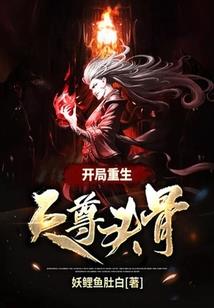 84属鼠和78属马事业