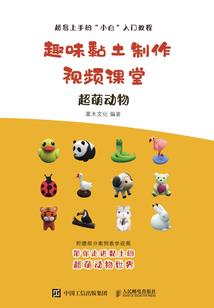 杨笠说男人都是什么