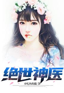 梦见碰倒孕妇了