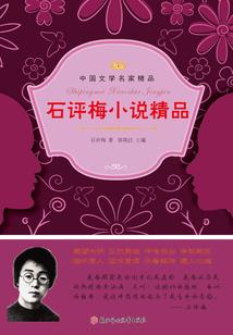 仙的男网名
