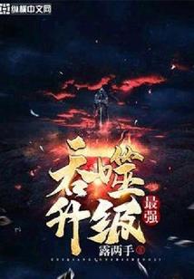 六十花甲八字寿联