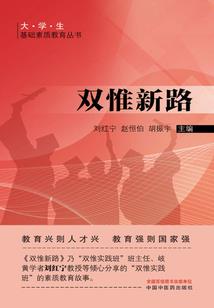 用什么交换财运