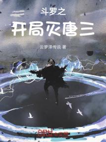 做梦梦到擦板