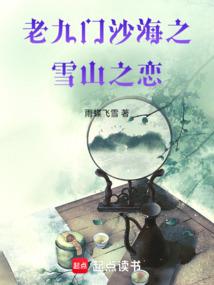 1982生肖五行缺什么