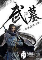 智商最高的生肖是什么