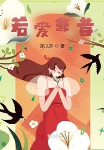 美女惑男人视频