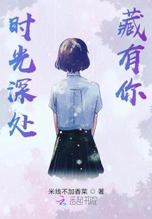 属马与属猴感情怎样