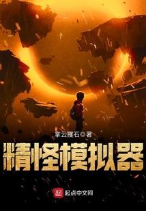 奥克兰风水