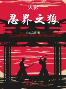 故事中风的含义