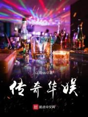 拳皇命运手游上分教学