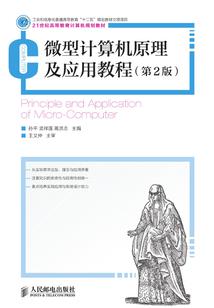 生肖运势视频解说