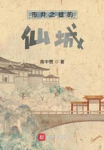 83年男今年的运程