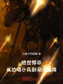属羊护身2024木手链