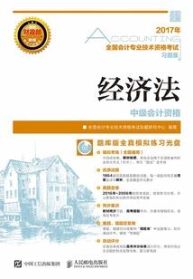 3月份欧洲旅游穿搭