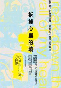 新生儿几月份夜里不哭闹