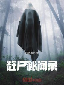 孕妇梦见山查树