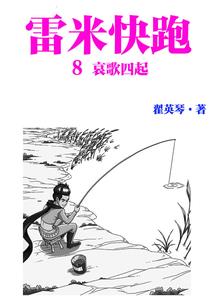 双赢网名是什么含义