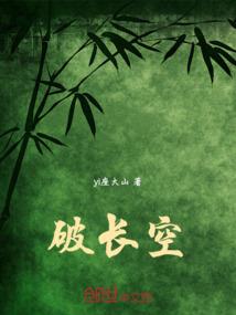 八字中的星耀代表什么