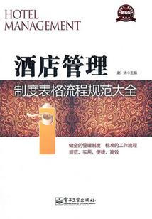 属马的杨亚萍