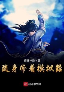 属蛇仿妆动漫