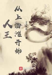 孕妇梦见撞墙流血
