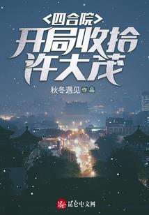 白羊座明日运势桃花运