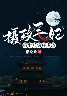 一生财运最旺的八字女