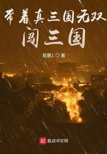 霸气妹子网名大全