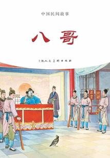 巳月份是阳历几月几日