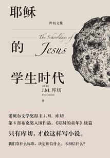 孕妇梦见大树断了