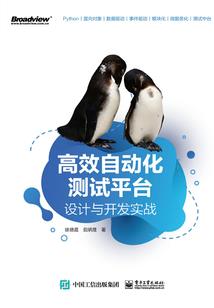 财运享通好前程