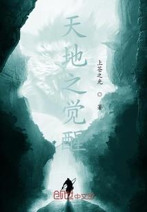 都市运气好到爆