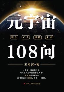 属猪的哪个方向最旺财