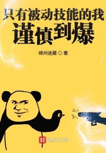12星座成熟