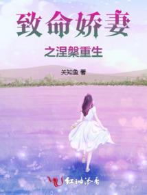 属兔男戴红绳