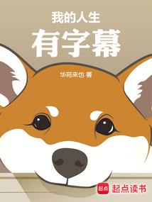 晋姓女孩起名鼠宝宝名字
