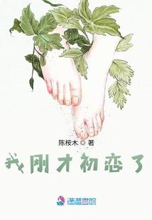 属兔恋爱人