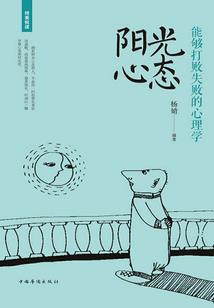梦到熟人请吃大餐
